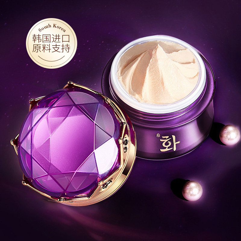 Krim Siang Hari pelembap pemut - Luxury Skincare Women ulasan dan harga