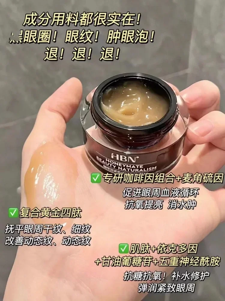 Krim Mata Original HBN Caffein - Luxury Skincare Line ulasan dan harga
